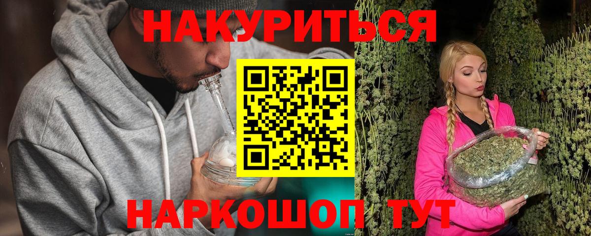Марихуана ГИДРОПОН Азов